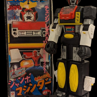 まんだらけ | 大宮店 TOY - 【大宮店OPEN記念】 「ポピー ジャンボ